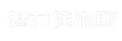 魅力佳木斯